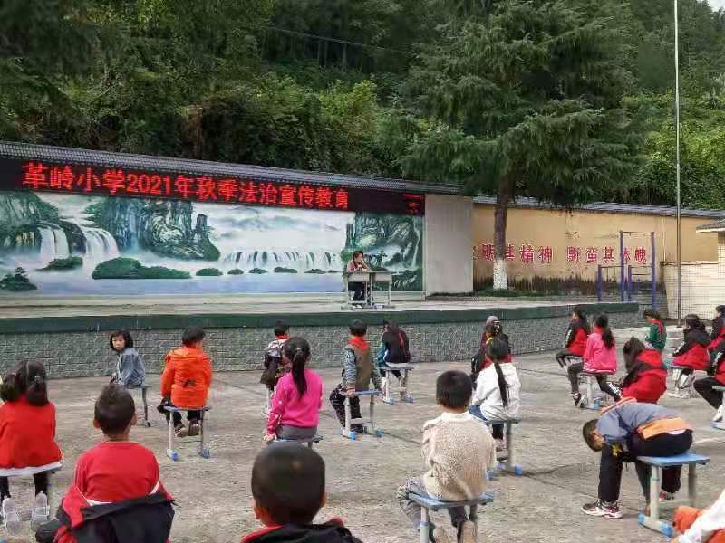 革岭小学法治课1.png