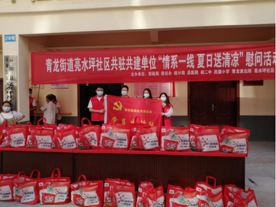 财政信息第40号 炎炎夏日战酷暑 共驻共建送清凉377.png