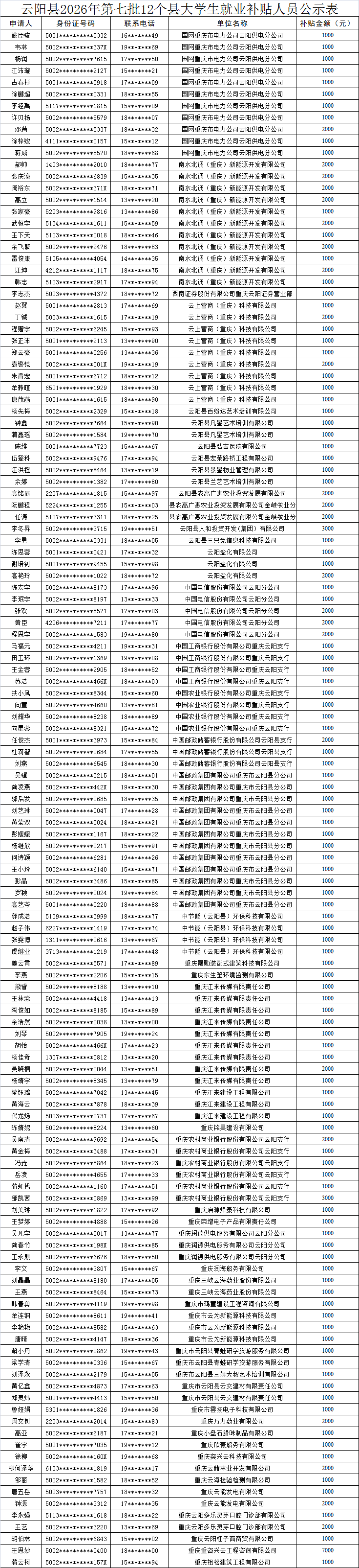 2cf506ab-1885-479d-b16e-c64c183c88fe.png